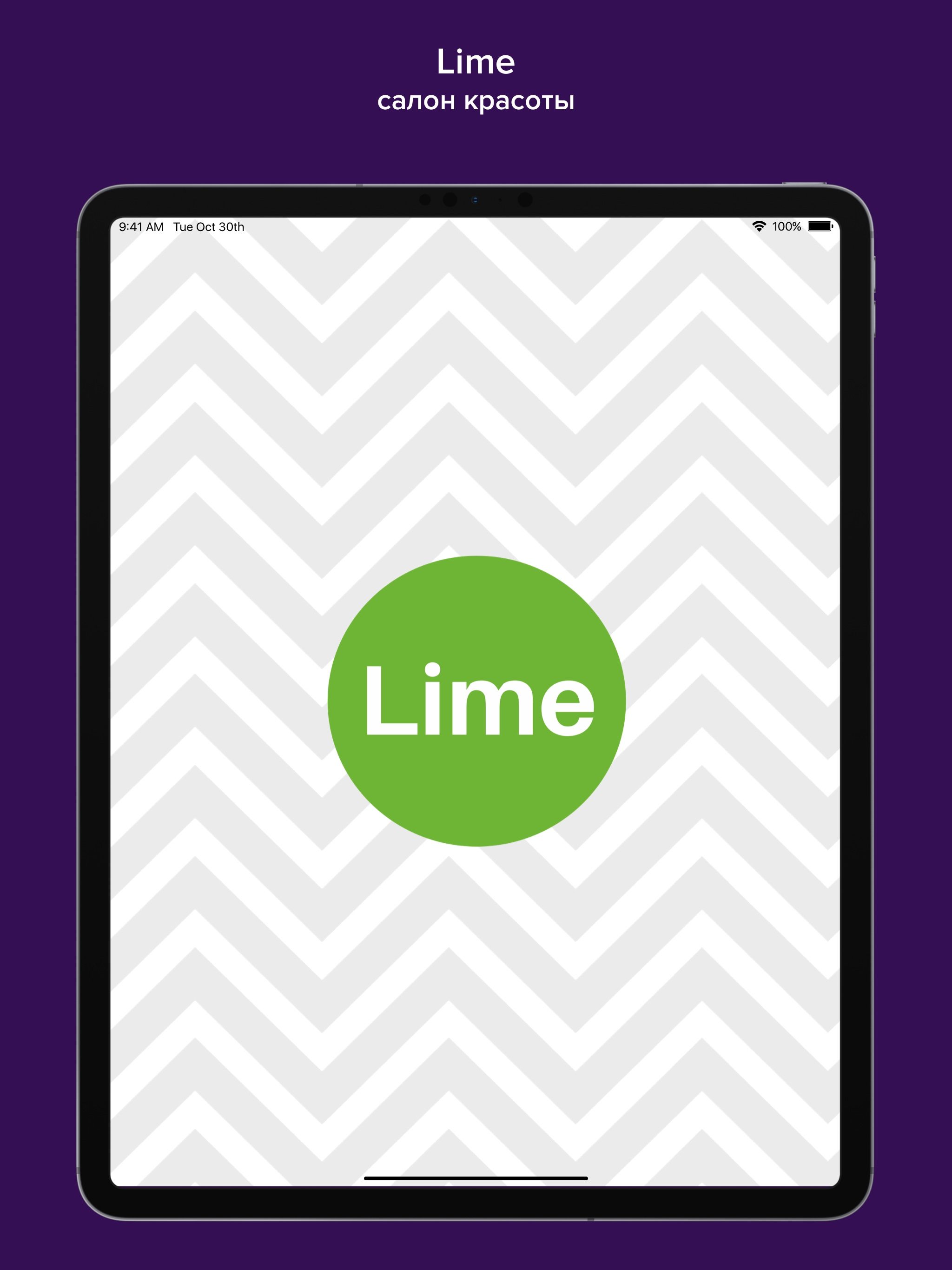 Салон LIME screenshot 5