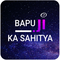 Bapu ka Sahitya