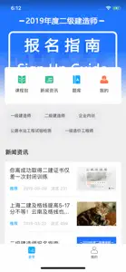 云创教育 screenshot #1 for iPhone