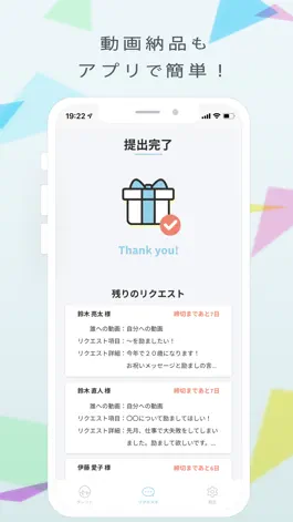 Game screenshot cuee(キュー) for Talent hack