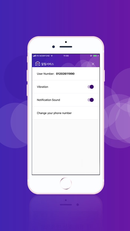 i-SAM Notification Service