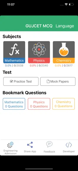 Game screenshot GUJCET MCQ apk