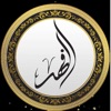 Al fahad - الفهد icon