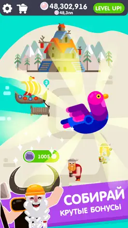 Game screenshot Цивилизация: Эволюция человека hack