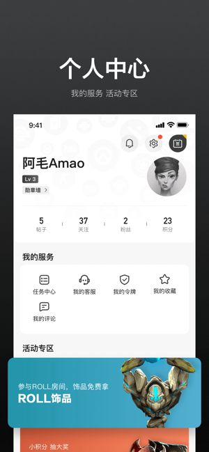 VP电竞(圖4)-速報App