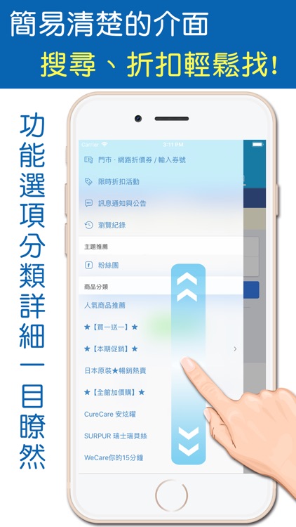 歐美日韓保養 醫美原廠總代理