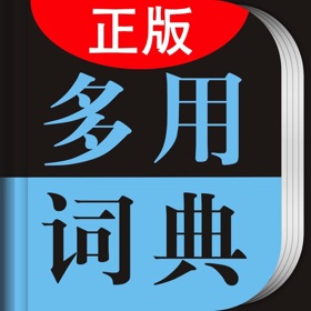 لقطات (5) 学生英汉汉英多用词典