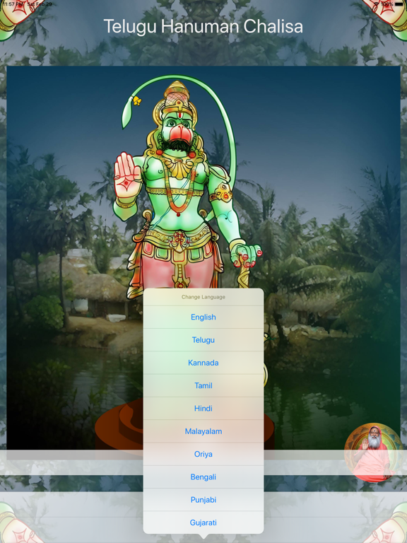 SGS Telugu Hanuman Chalisa iPad screenshot 4 - Music app
