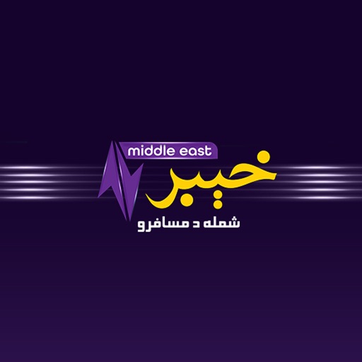 Khyber Middle East TV - AppWisp.com