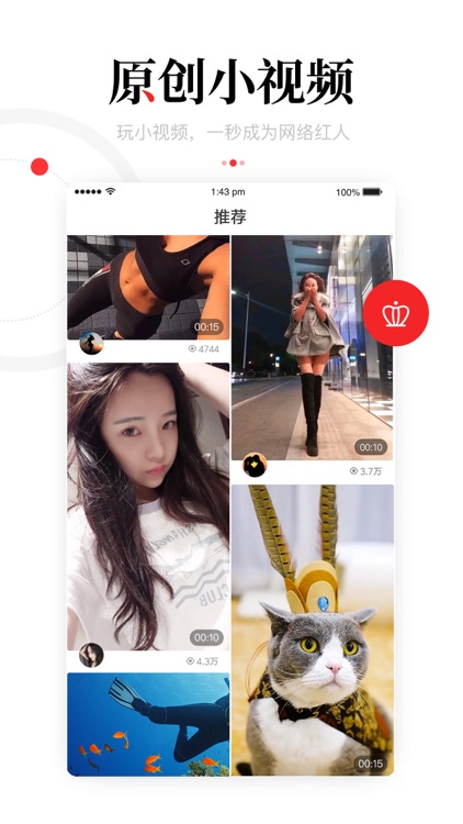 一点资讯(官方版)-时事热点新闻资讯 screenshot-4