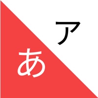 GraspJPN pour PC