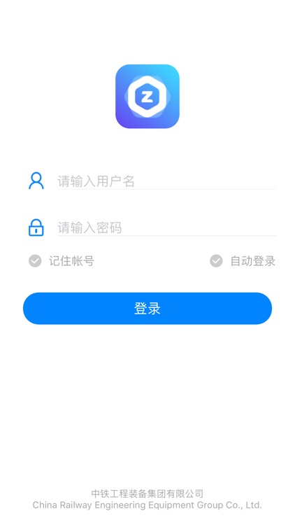 装备云-中铁装备