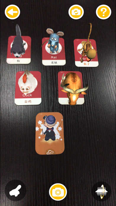嘀铃ABC Screenshot