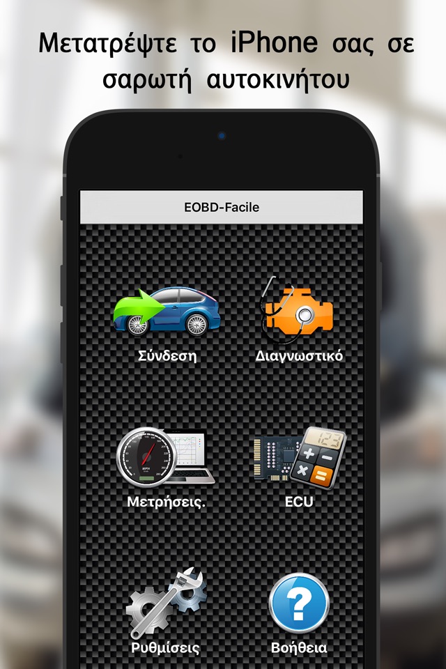 EOBD Facile: OBD 2 Car Scanner Приложение Для IPhone - Скачать Для.