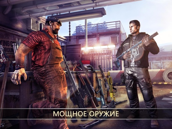 Скачать игру DEAD TRIGGER 2: шутер с зомби