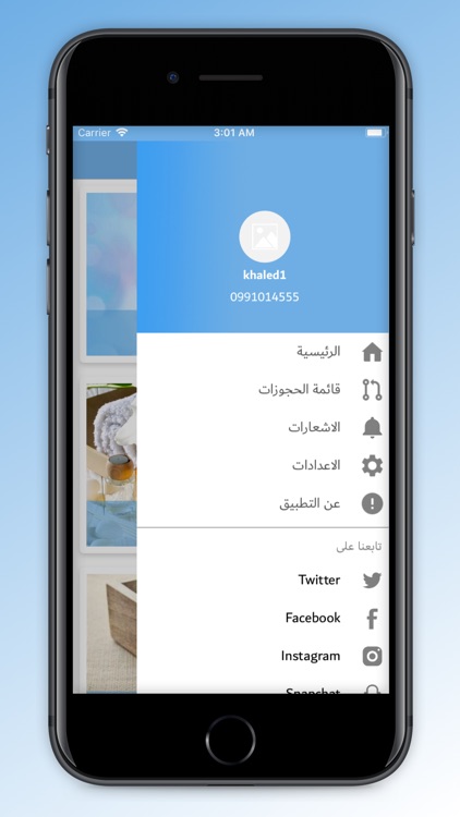 Body And More screenshot-4