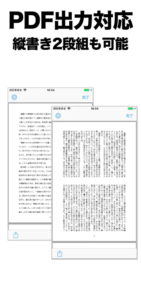 文字数メモ（文字数カウント付きメモ帳）