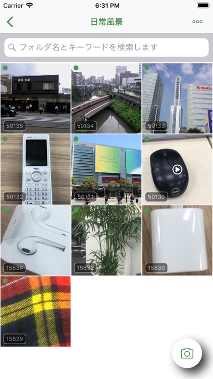 ホトキョ for iPhone