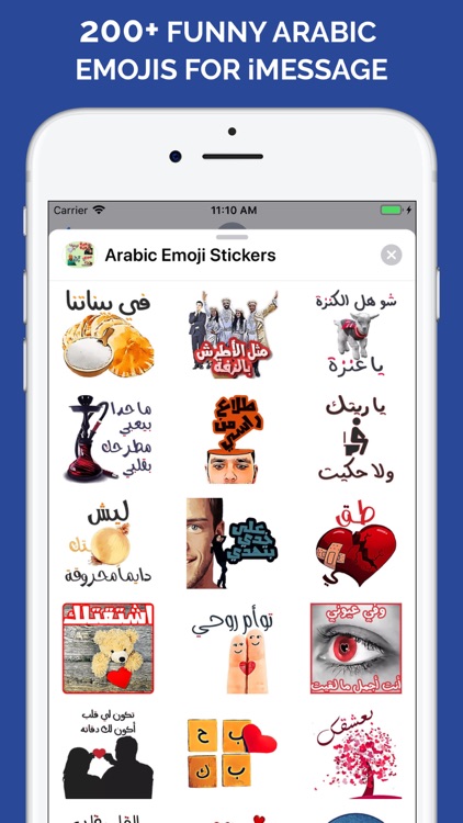 Arabic Emoji Stickers screenshot-5