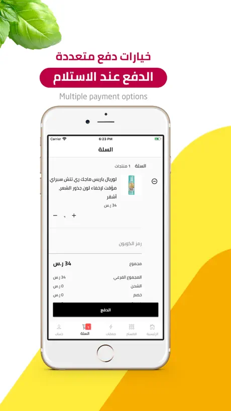EVE ايف