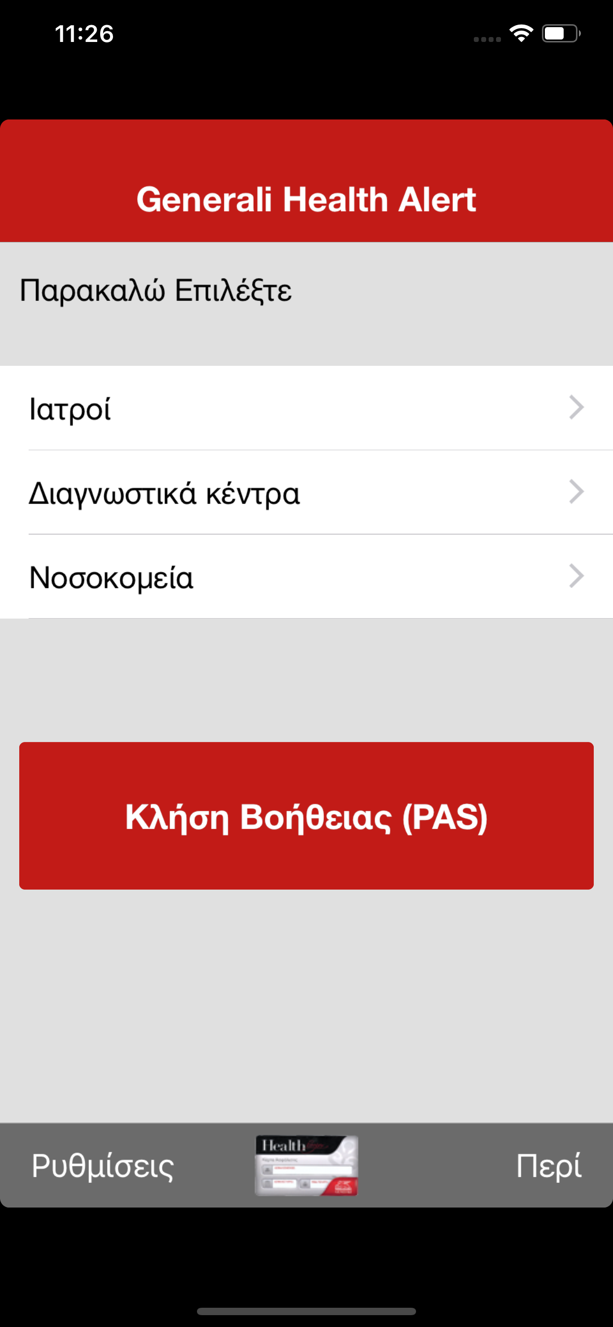 Generali Health Alert