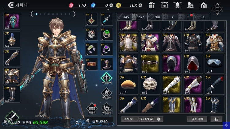 디라이즈(De:Lithe) 망각의 진왕과 맹약의 천사 screenshot-3