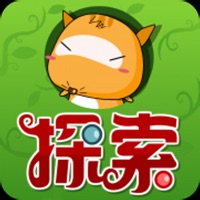 探索樂園-影子 pour PC