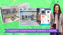 Game screenshot Design My Room: Fashion mod apk