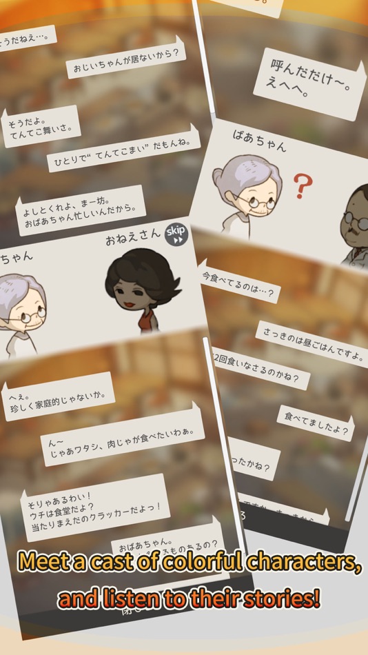 #4. Hungry Hearts Diner (iOS) 由: GAGEX Co.,Ltd.
