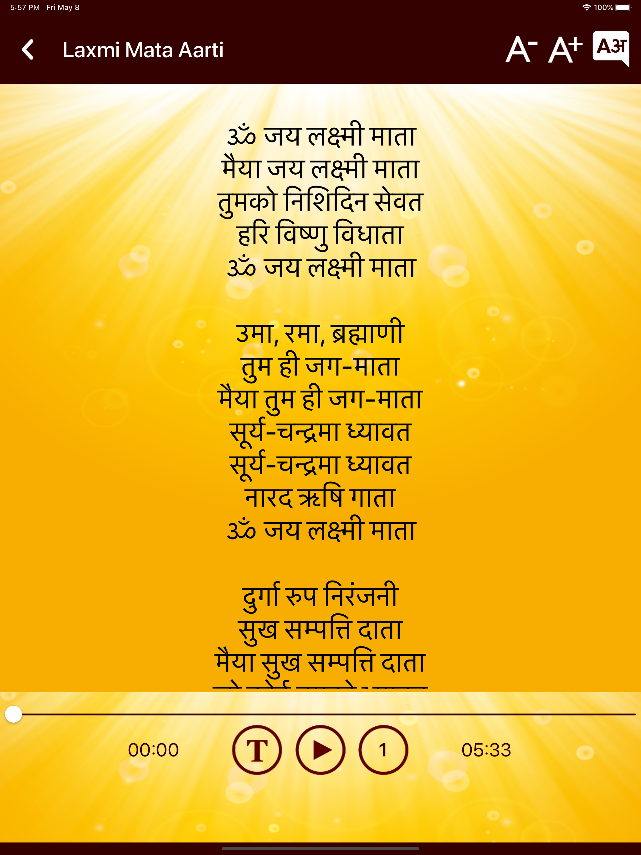 Aarti Collection HD screenshot 15