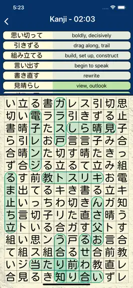 Game screenshot Japanese Wordsearch apk