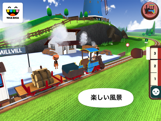 Toca Trainのおすすめ画像5