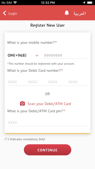 Bank Muscat Mobile Banking Screenshot