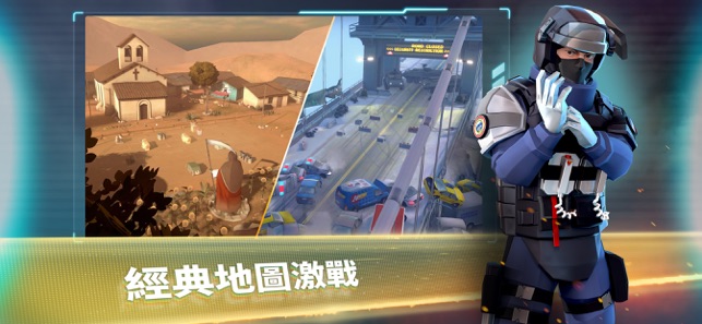 Tom Clancy’s 菁英特工(圖7)-速報App