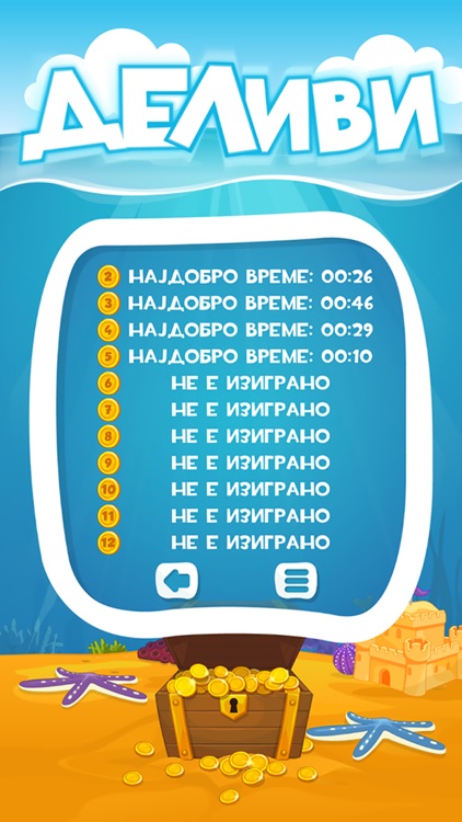 Division of Numbers screenshot-4