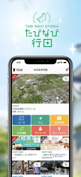 Game screenshot Gyoda Trip Navigator mod apk