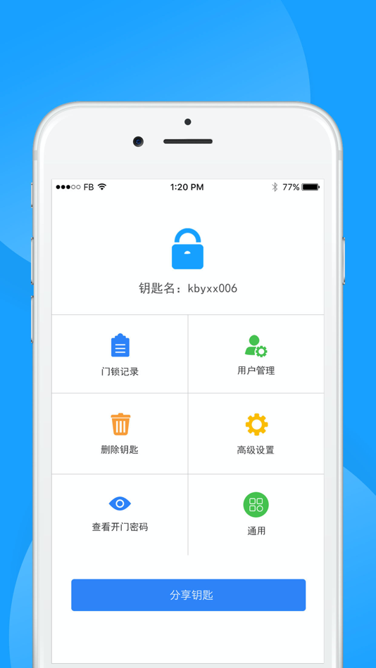 #2. 智远 (iOS) 由: Chongqing XingLuZhiWo Technology Co., Ltd.