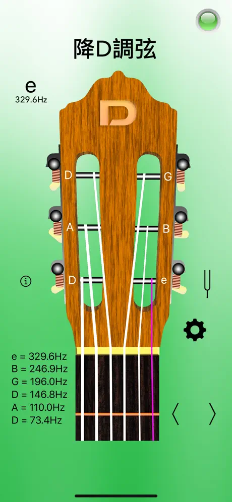 古典吉他調音器 - Guitar Tuner Pro