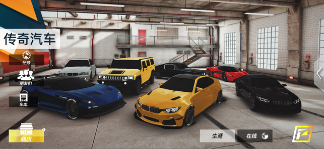 PetrolHead : Epic Joyride(圖5)-速報App