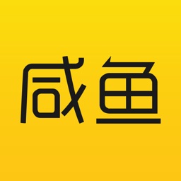 咸鱼app-闲点省钱上咸鱼