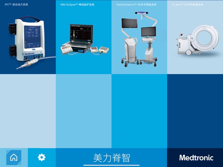 Medtronic AR