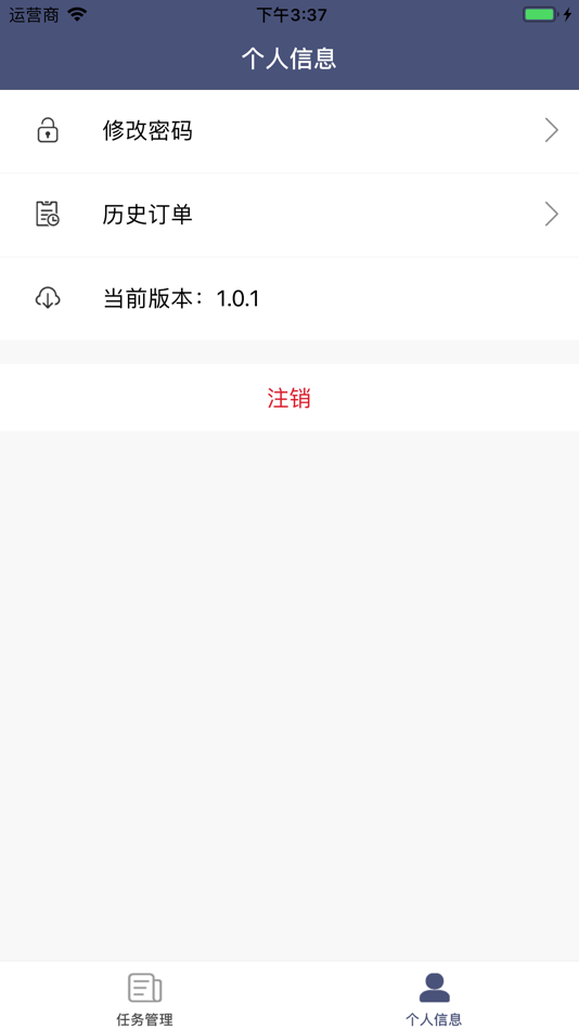 #4. 卡士 (iOS) 由: SinoServices International Technologies Co., Ltd