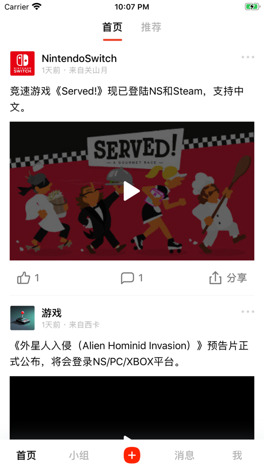 #5. 乐地 (iOS) 由: 元旭 韩
