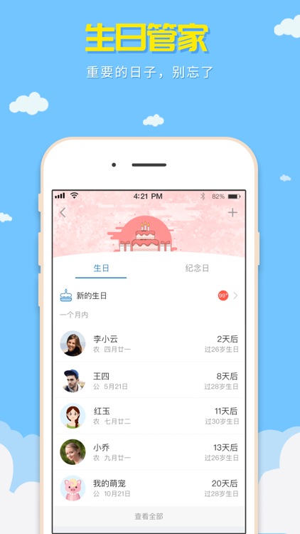 中邮钱包-消费金融贷款分期