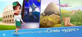 Game screenshot Amber's Airline - 7 Wonders apk