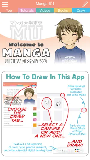 Manga University 101 screenshot 1