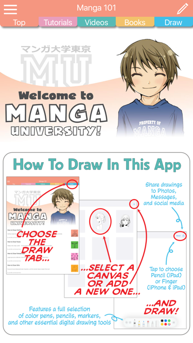 Manga University 101のおすすめ画像1
