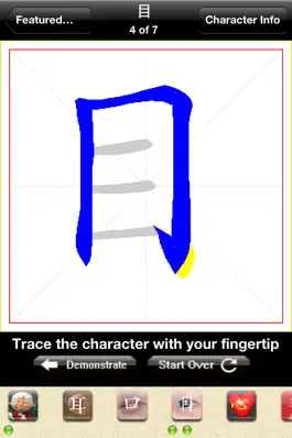 Game screenshot iLearn Chinese Characters Lite hack
