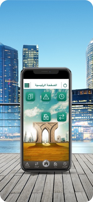 AlAhlieCorp(圖2)-速報App