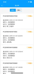 淼迈云盘点 screenshot #3 for iPhone